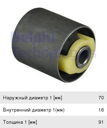 Изображение 1, HM4520 Колодки тормозные MERCEDES Vario (96-) задние (4шт.) SORL