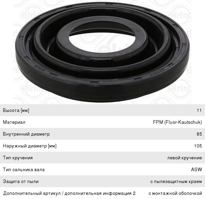 Изображение 1, 6Q0121065M Патрубок SKODA Octavia (13-17) системы охлаждения OE