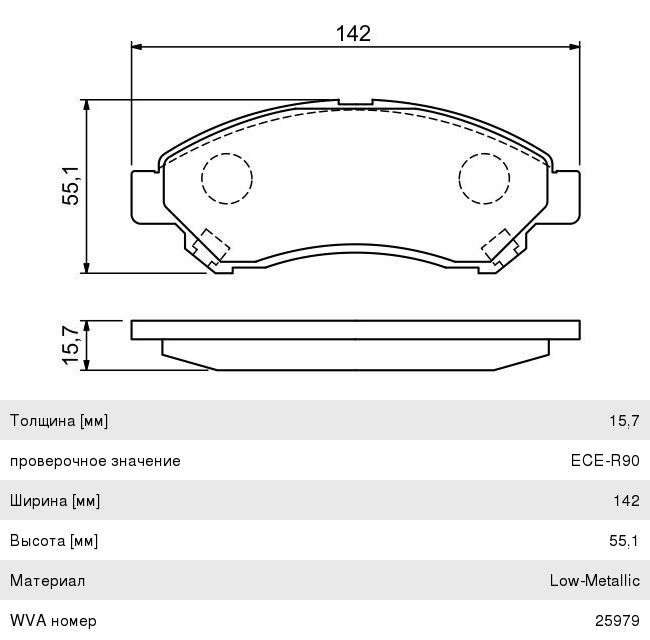 Колодки тормозные SUZUKI SX4 (13-) передние (4шт.) BOSCH