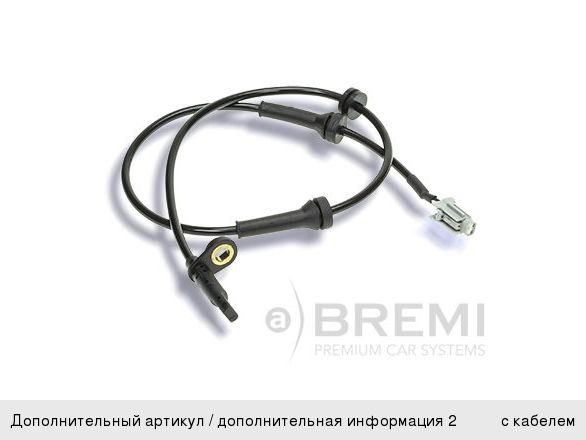 Изображение 1, 50967 Датчик АБС NISSAN X-Trail (07-) колеса переднего BREMI