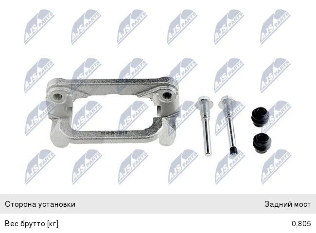 Изображение 1, HZTNS012A Скоба суппорта NISSAN X-Trail (07-) тормозного заднего NTY