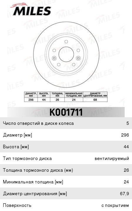 Изображение 1, CBD301.009 Гофра глушителя 45x150 трехслойная innerbraid нержавеющая сталь CBD
