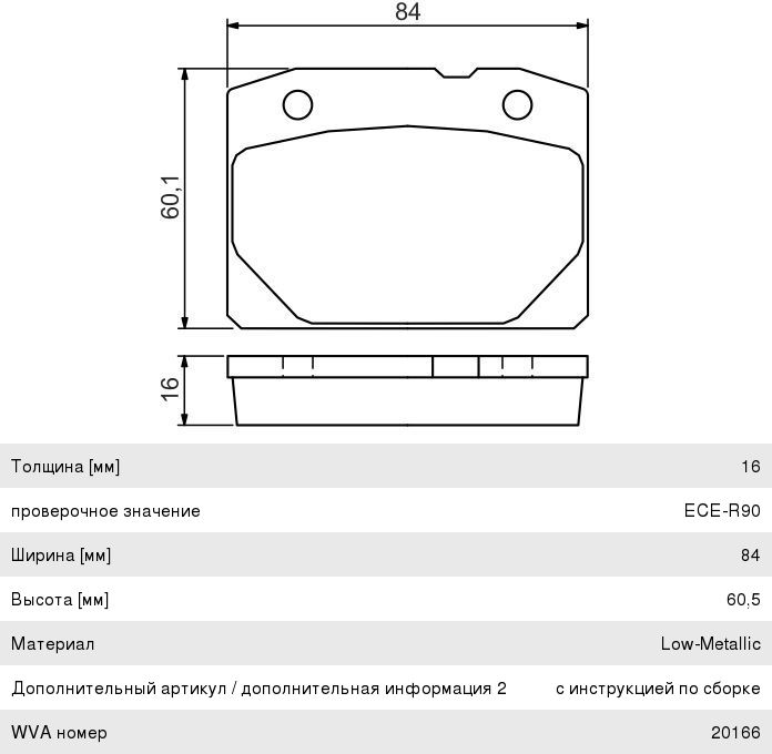 Колодки тормозные ВАЗ-2121, 2123 передние (4шт.) BOSCH