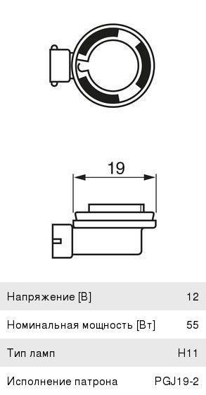Лампа 12V H11 55W PGJ19-2 блистер (1шт.) Pure Light BOSCH