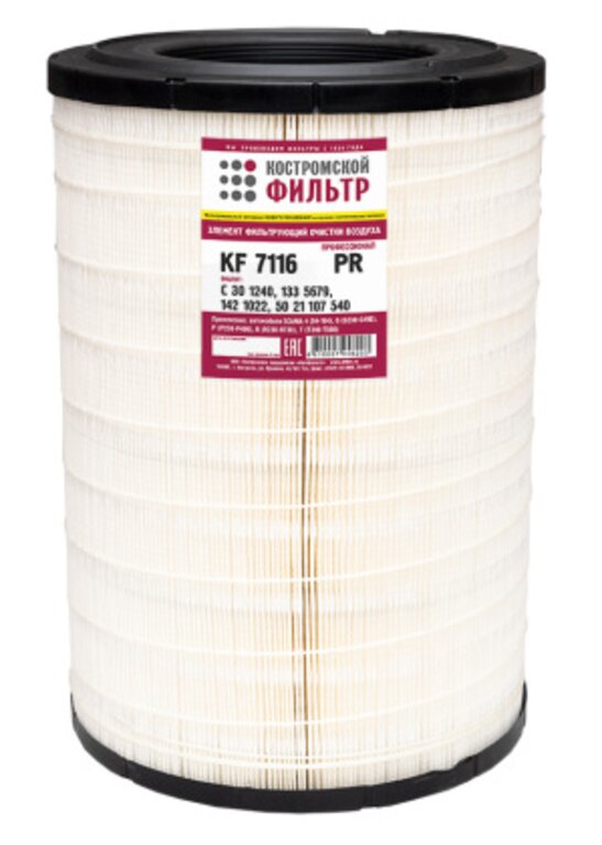 Изображение 1, 1382250020 Муфта ком ISUZU OE