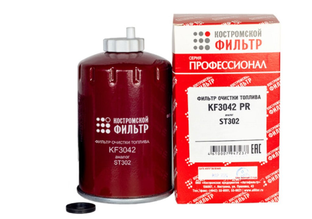 Изображение 1, 8944218711 Муфта кпп ISUZU OE