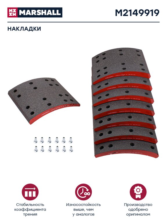 Изображение 1, 8981287830 Болт ISUZU OE