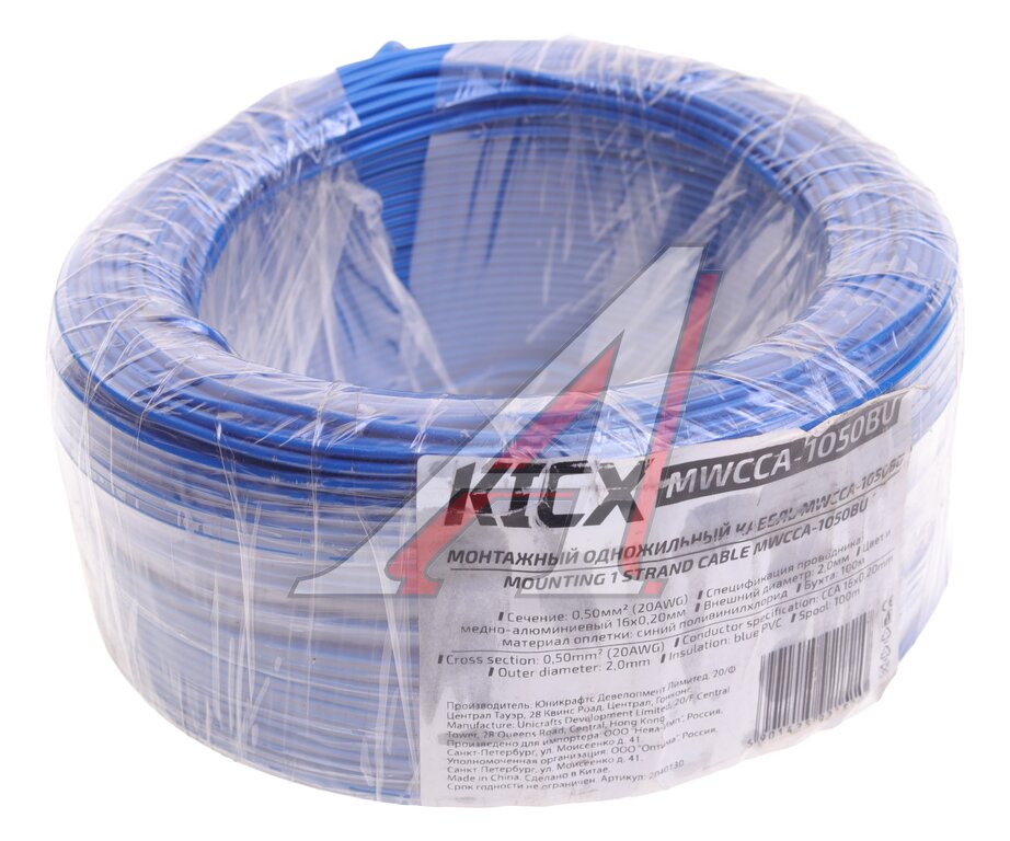 Изображение 1, 8973273695 Шарнир шаровый ISUZU OE