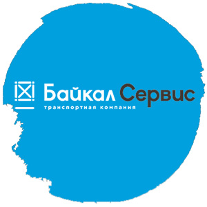 Транспортная компания Байкал Сервис