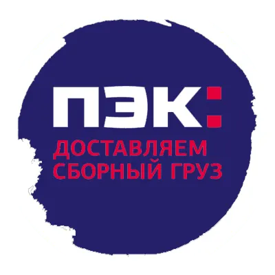 Транспортная компания ПЭК