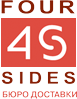 КУРЬЕРСКАЯ СЛУЖБА ДОСТАВКИ 4SIDES