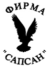 Производитель: САПСАН