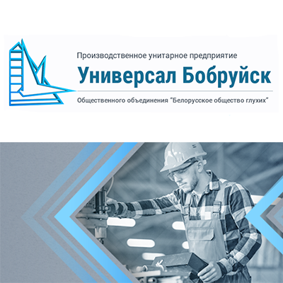 Товары ОАО МАЗ-БЕЛОГ, Прокладка МАЗ, трубы приемной, Рукав МТЗ, S24 М20х1.5-М20х1.5/90, М20х1.5-М20х1.5/90 1SN10-18, купить по оптовым ценам, сотрудничество и поставка, АвтоАльянс