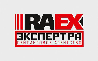 Агентство RAEX (Эксперт РА) повысило рейтинг «Группы ГАЗ» до уровня ruBBB