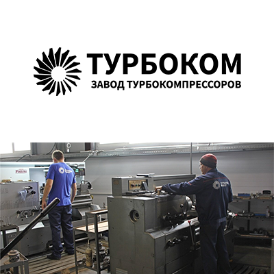 Товары Турбокомпрессор ЯМЗ-236НД-4, ЯМЗ-236НД-4 3236НД-3, 3236НД-3 МАЗ, МАЗ КрАЗ, КрАЗ УРАЛ, УРАЛ ТУРБОКОМ, купить по оптовым ценам, сотрудничество и поставка, АвтоАльянс