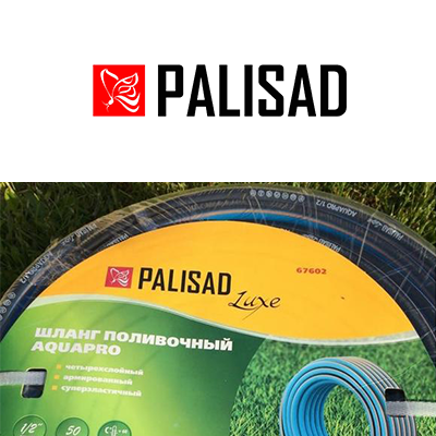 Товары Luxe PALISAD, ручки PALISAD, Щепа для, для копчения, пластиковый PALISAD, Шланг поливочный, купить по оптовым ценам, сотрудничество и поставка, АвтоАльянс