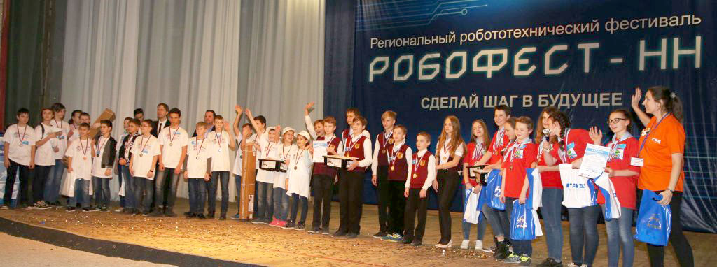 «Группа ГАЗ» и Фонд Олега Дерипаски «Вольное Дело» подвели итоги робототехнического фестиваля «РобоФест»