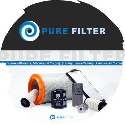 PURE FILTER