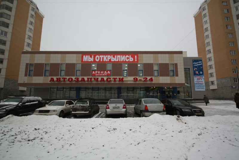 Автозапчасти кожухово