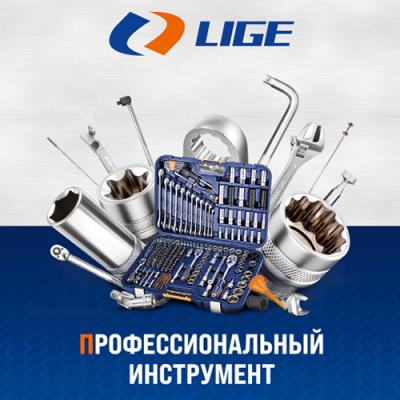 LIGE