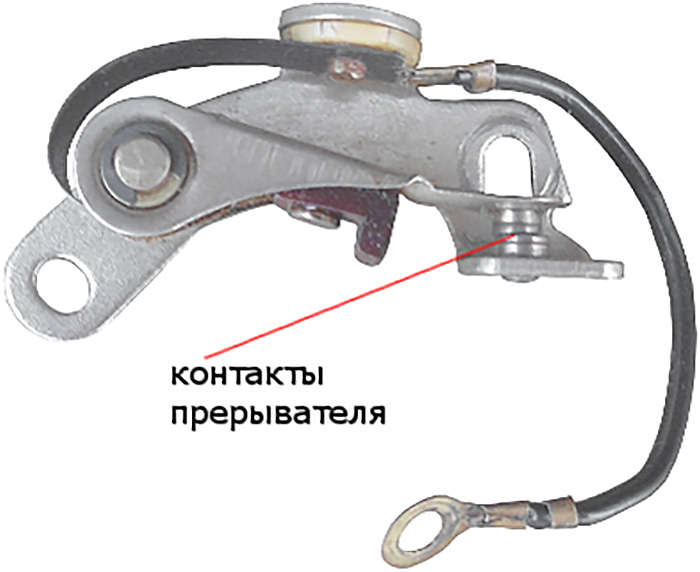 Контактная группа прерывателя