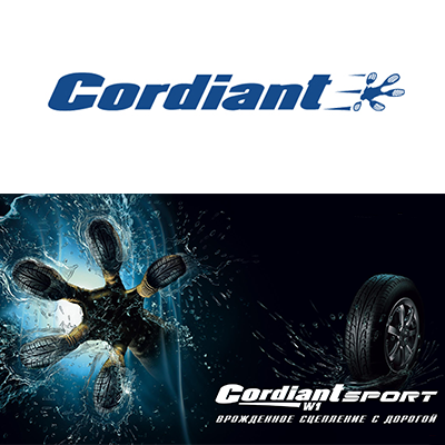 Товары Покрышка CORDIANT, CORDIANT Comfort, Comfort 2, 2 SUV, CORDIANT Gravity, Gravity SUV, купить по оптовым ценам, сотрудничество и поставка, АвтоАльянс