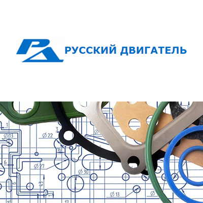 Товары Прокладка ЯМЗ-534, металл РД, 719 металл, ЯМЗ-534 трубы, трубы водяной, водяной 719-45, купить по оптовым ценам, сотрудничество и поставка, АвтоАльянс