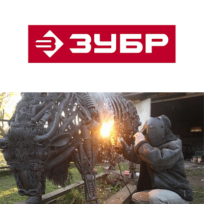 ЗУБР