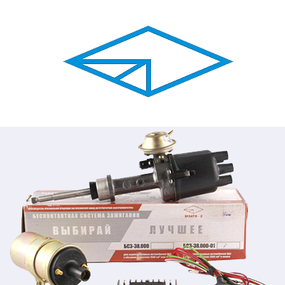 Товары Система зажигания, Катушка зажигания, зажигания ГАЗ, ГАЗ УАЗ, зажигания М-2140, комплект МЗАТЭ-2, купить по оптовым ценам, сотрудничество и поставка, АвтоАльянс
