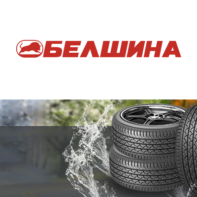 Товары Покрышка BELSHINA, BELSHINA Bravado, BELSHINA Astarta, Astarta SUV, Bravado Cargo, ведущая ось, купить по оптовым ценам, сотрудничество и поставка, АвтоАльянс