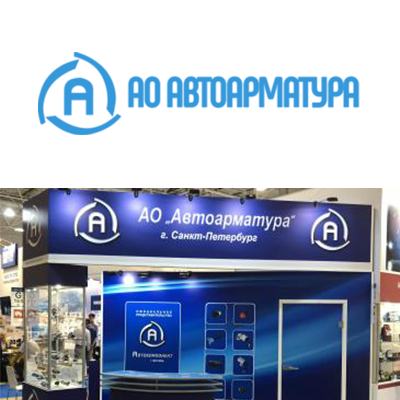 Автоарматура