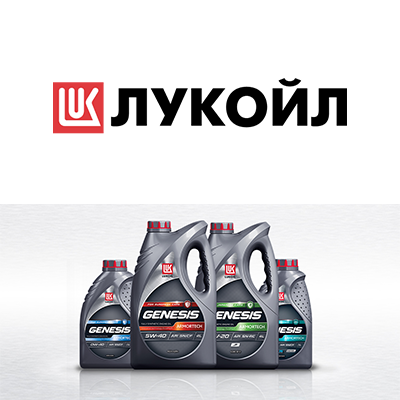 LUKOIL