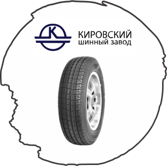 КИРОВСКИЙ ШИННЫЙ ЗАВОД