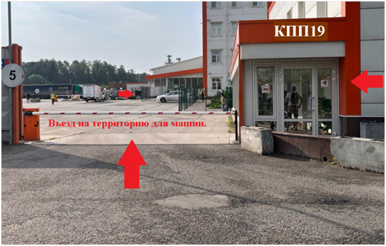 Парковка