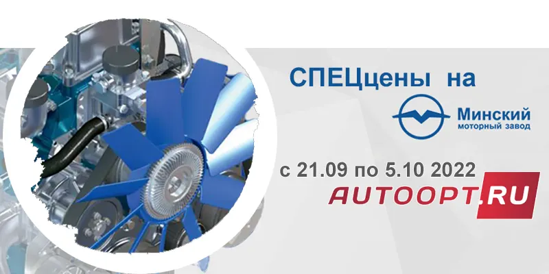 Колодки Ecotor