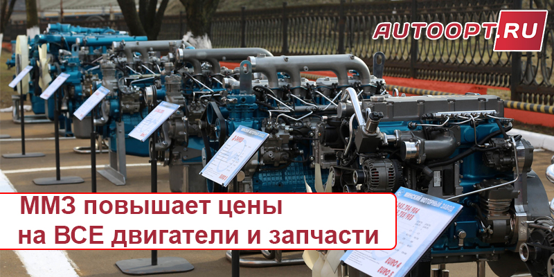 «Авто-Альянс» - дилер «АВТОПРИБОРа»