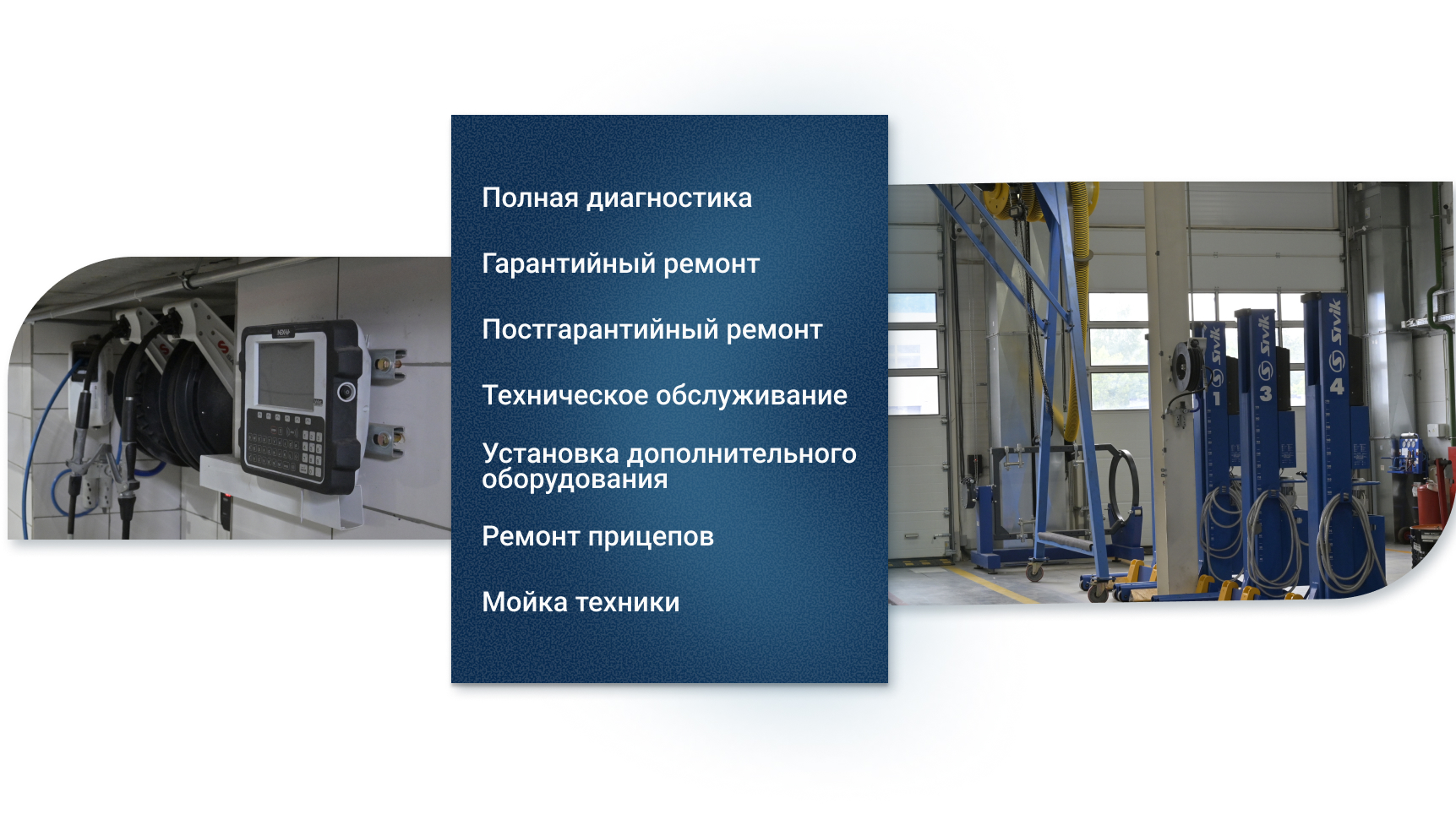 Официальный сервис центр обслуживания КАМАЗ К5 в Марусино sto kamaz k5 img 01